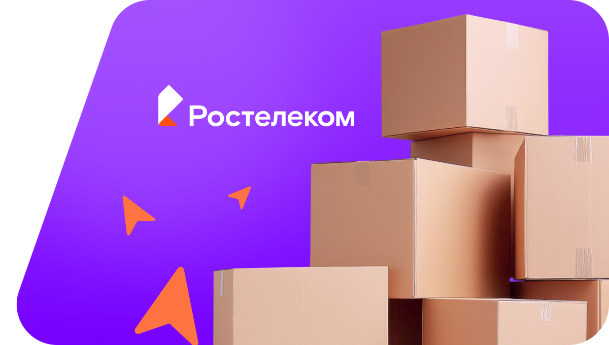 Переезд в новую квартирув&nbsp;аул Ильич